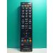 S189-327* Mitsubishi MITSUBISHI* жидкокристаллический телевизор дистанционный пульт *RL18908* отправка в тот же день! с гарантией! быстрое решение!