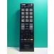S189-400* Toshiba TOSHIBA* цифровой телевизор дистанционный пульт *CT-90320A* отправка в тот же день! с гарантией! быстрое решение!