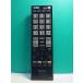 S189-401* Toshiba TOSHIBA* цифровой телевизор дистанционный пульт *CT-90320A* отправка в тот же день! с гарантией! быстрое решение!