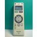 S189-403* Panasonic Panasonic* освещение дистанционный пульт *HK9476* крышка нет отправка в тот же день! с гарантией! быстрое решение!