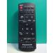 S189-413* Panasonic Panasonic* эффект живого звука система дистанционный пульт *N2QAYB000493* отправка в тот же день! с гарантией! быстрое решение!
