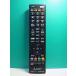 S189-454* Mitsubishi MITSUBISHI* жидкокристаллический телевизор дистанционный пульт *RL20105* отправка в тот же день! с гарантией! быстрое решение!