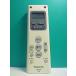S189-465* Panasonic Panasonic* освещение дистанционный пульт *HK9470* отправка в тот же день! с гарантией! быстрое решение!