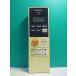 S189-466* Panasonic Panasonic* освещение дистанционный пульт *HK9800* отправка в тот же день! с гарантией! быстрое решение!