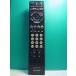 S189-507* Sony SONY* телевизор дистанционный пульт *RM-JD016* крышка нет отправка в тот же день! с гарантией! быстрое решение!