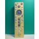 S189-518* Toshiba TOSHIBA*HDD*DVD дистанционный пульт *SE-R0253* отправка в тот же день! с гарантией! быстрое решение!