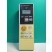 S189-527* Panasonic Panasonic* освещение дистанционный пульт *HK9804* отправка в тот же день! с гарантией! быстрое решение!