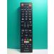 S189-539* sharp SHARP* телевизор дистанционный пульт *GB220SA* отправка в тот же день! с гарантией! быстрое решение!