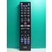 S189-549*ELPA* Panasonic для телевизор дистанционный пульт *RC-TV019PA* отправка в тот же день! с гарантией! быстрое решение!
