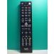 S189-550*ELPA* Mitsubishi для телевизор дистанционный пульт *RC-TV019MI* отправка в тот же день! с гарантией! быстрое решение!