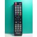 S189-556*Hisense* телевизор дистанционный пульт *EN-32964HS* отправка в тот же день! с гарантией! быстрое решение!