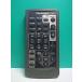 S189-820* Panasonic Panasonic* видео камера дистанционный пульт *N2QAGC000017* отправка в тот же день! с гарантией! быстрое решение!