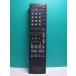 S190-319* Kenwood KENWOOD* пульт от аудиосистемы *RC-RP0503* крышка нет отправка в тот же день! с гарантией! быстрое решение!