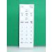 S192-187* SoftBank SoftBank* цифровая фоторамка дистанционный пульт *HWMAV1* новый товар отправка в тот же день! с гарантией! быстрое решение!
