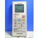 T109-109*Panasonic* ванная .. заменяемый дистанционный пульт *R03* отправка в тот же день! с гарантией! быстрое решение!