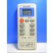 T110-302* Mitsubishi * кондиционер дистанционный пульт *MP053* крышка нет отправка в тот же день! с гарантией! быстрое решение!