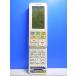 T122-078* Toshiba TOSHIBA* кондиционер дистанционный пульт *WH-RA05JJ* отправка в тот же день! с гарантией! быстрое решение!
