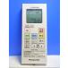 T122-247* Panasonic Panasonic* автобус .. сушильная машина дистанционный пульт * номер образца неизвестен * отправка в тот же день! с гарантией! быстрое решение!