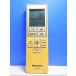 T126-081* Panasonic Panasonic* кондиционер дистанционный пульт *A75C3785* отправка в тот же день! с гарантией! быстрое решение!