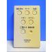 T128-189* Hitachi HITACHI* очиститель воздуха дистанционный пульт *EPR-22* отправка в тот же день! с гарантией! быстрое решение!