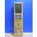 T132-020* Fujitsu Fujitsu* кондиционер дистанционный пульт *AR-RBF2J* отправка в тот же день! с гарантией! быстрое решение!