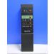 T133-667* Sanyo SANYO* очиститель воздуха дистанционный пульт *ABC-RF1* отправка в тот же день! с гарантией! быстрое решение!