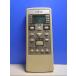 T133-713* Fujitsu Fujitsu* кондиционер дистанционный пульт *AR-RCG1J* отправка в тот же день! с гарантией! быстрое решение!