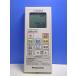 T139-701* Panasonic Panasonic* автобус .. сушильная машина дистанционный пульт * номер образца неизвестен * отправка в тот же день! с гарантией! быстрое решение!