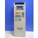 T140-251* Panasonic Panasonic* простой пол . дистанционный пульт *DC137R-T22* крышка нет отправка в тот же день! с гарантией! быстрое решение!