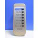 T140-610* Toshiba TOSHIBA* очиститель воздуха дистанционный пульт *CAF-R3* отправка в тот же день! с гарантией! быстрое решение!