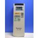 T140-659* Panasonic Panasonic* простой пол . дистанционный пульт *DC137R-T22* отправка в тот же день! с гарантией! быстрое решение!