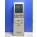 T142-451* Panasonic Panasonic* кондиционер дистанционный пульт *A75C4271* отправка в тот же день! с гарантией! быстрое решение!
