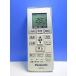 T144-023* Panasonic Panasonic* кондиционер дистанционный пульт *A75C4638* отправка в тот же день! с гарантией! быстрое решение!