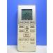 T146-685* Panasonic Panasonic* кондиционер дистанционный пульт *A75C4269* отправка в тот же день! с гарантией! быстрое решение!