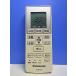 T146-686* Panasonic Panasonic* кондиционер дистанционный пульт *A75C3777* отправка в тот же день! с гарантией! быстрое решение!