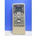 T148-114* Fujitsu Fujitsu* кондиционер дистанционный пульт *AR-RCC1J* отправка в тот же день! с гарантией! быстрое решение!