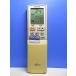 T148-434* Fujitsu Fujitsu* кондиционер дистанционный пульт *AR-PZ1* отправка в тот же день! с гарантией! быстрое решение!