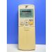 T148-810* Daikin * кондиционер дистанционный пульт *ARC430A9* отправка в тот же день! с гарантией! быстрое решение!