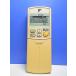 T148-904* Daikin * кондиционер дистанционный пульт *ARC430A1* отправка в тот же день! с гарантией! быстрое решение!