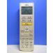 T149-399* Fujitsu Fujitsu* кондиционер дистанционный пульт *AR-RDB1J* отправка в тот же день! с гарантией! быстрое решение!