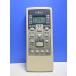 T149-539* Fujitsu Fujitsu* кондиционер дистанционный пульт *AR-RCA1J* отправка в тот же день! с гарантией! быстрое решение!