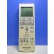 T149-777* Panasonic Panasonic* кондиционер дистанционный пульт *A75C4267* отправка в тот же день! с гарантией! быстрое решение!
