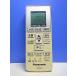 T149-848* Panasonic Panasonic* кондиционер дистанционный пульт *A75C4269* отправка в тот же день! с гарантией! быстрое решение!