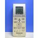 T149-887* Panasonic Panasonic* кондиционер дистанционный пульт *A75C4269* отправка в тот же день! с гарантией! быстрое решение!