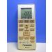 T150-420* Panasonic Panasonic* кондиционер дистанционный пульт *ACXA75C00540* отправка в тот же день! с гарантией! быстрое решение!