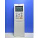 T150-527* Fujitsu Fujitsu* кондиционер дистанционный пульт *AR-RFC2J* отправка в тот же день! с гарантией! быстрое решение!