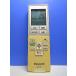 T150-762* Panasonic Panasonic* кондиционер дистанционный пульт *A75C3787* отправка в тот же день! с гарантией! быстрое решение!