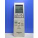 T151-203* Panasonic Panasonic* кондиционер дистанционный пульт *A75C4275* отправка в тот же день! с гарантией! быстрое решение!