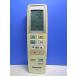 T151-426* Panasonic Panasonic* кондиционер дистанционный пульт *A75C3422* отправка в тот же день! с гарантией! быстрое решение!