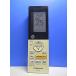 T151-431* Panasonic Panasonic* кондиционер дистанционный пульт *A75C4417* отправка в тот же день! с гарантией! быстрое решение!